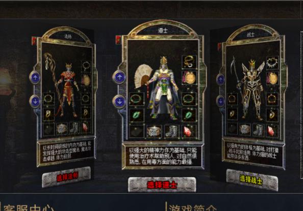 第76期 传奇活动：限时打宝活动地图开放时间