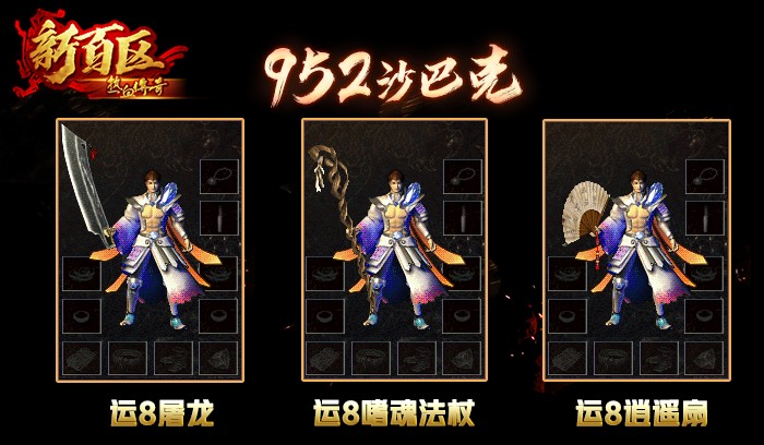 第73期 传奇活动:双倍经验周末活动时间表