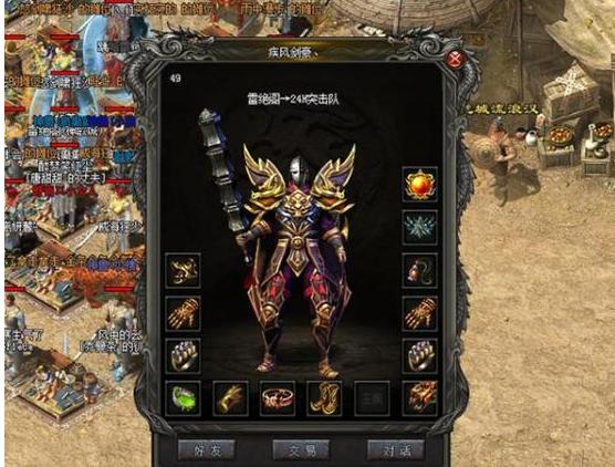 第74期 传奇新区《傲视苍穹》散人玩家发展攻略