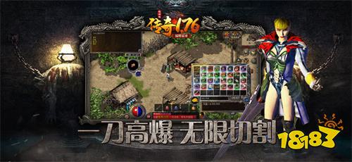 第76期 传奇活动攻略:沙巴克攻城战玩法与奖励