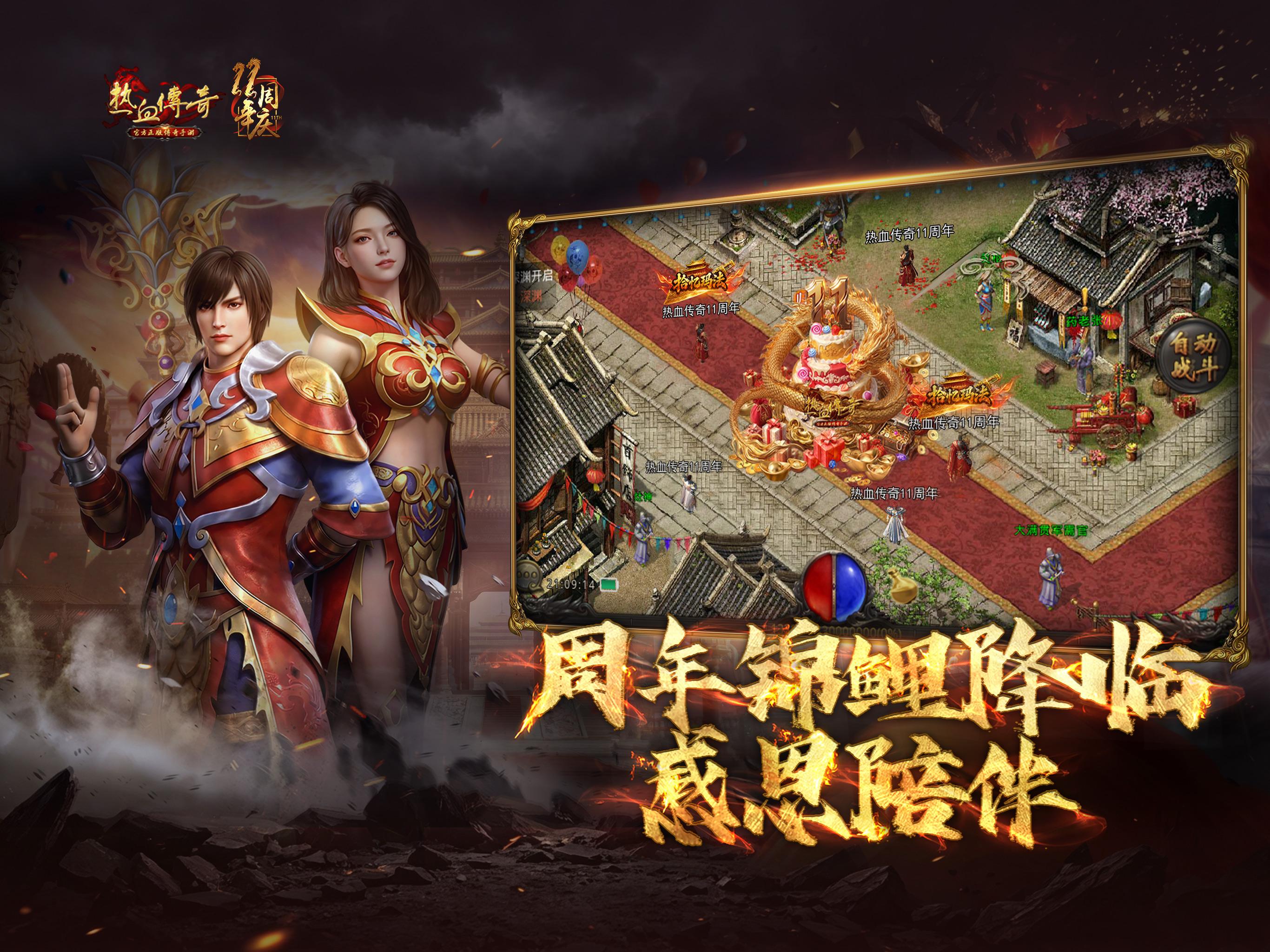 三端互通传奇法师PK实战攻略:从入门到精通,老玩家亲测心得