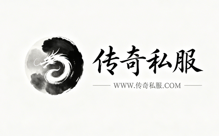 迷失传奇